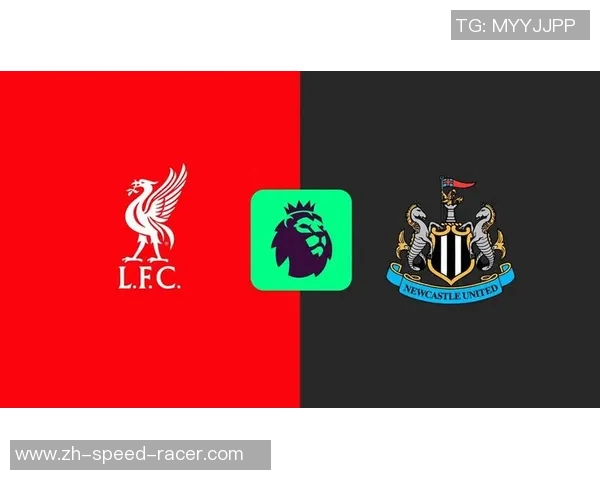 利物浦与亚特兰大对决前瞻分析及比赛结果预测