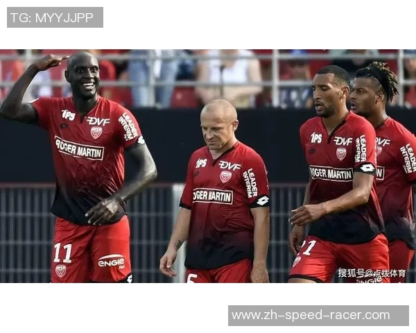 卡昂与第戎的较量谁能在法甲赛场上笑到最后精彩对决即将上演